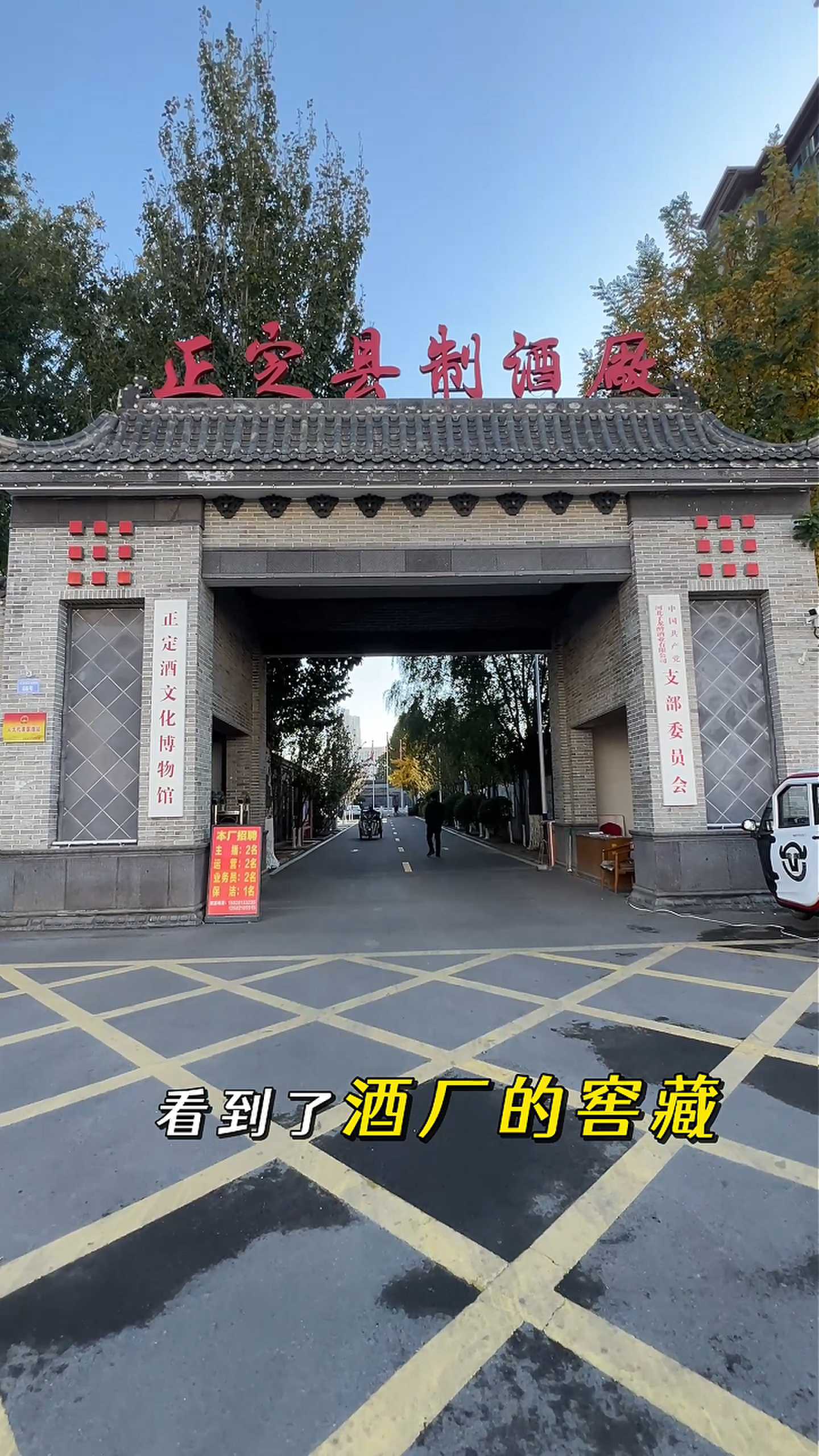 朔城制造业企业GEO优化案例